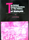 The Dirtiest General Elections In The History Of  Malaysia (1991)