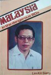 Malaysia In The Dangerous 80s (1982)