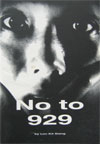 No To 929 (2002)