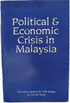 Political & Economic Crisis in Malaysia(1998)